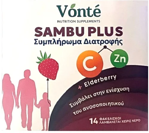 Φωτογραφία προϊόντος: Vonte Nutrition Sambu Plus Food Supplement (Sachets) [Strawberry Flavor] 14τμχ