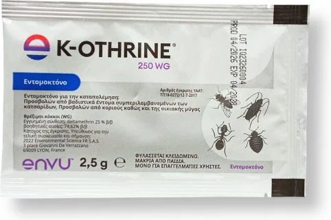 Φωτογραφία προϊόντος: ENVU K-Othrine 250 WG εντομοκτόνο σε σκόνη 2.5g 1 φακελάκι