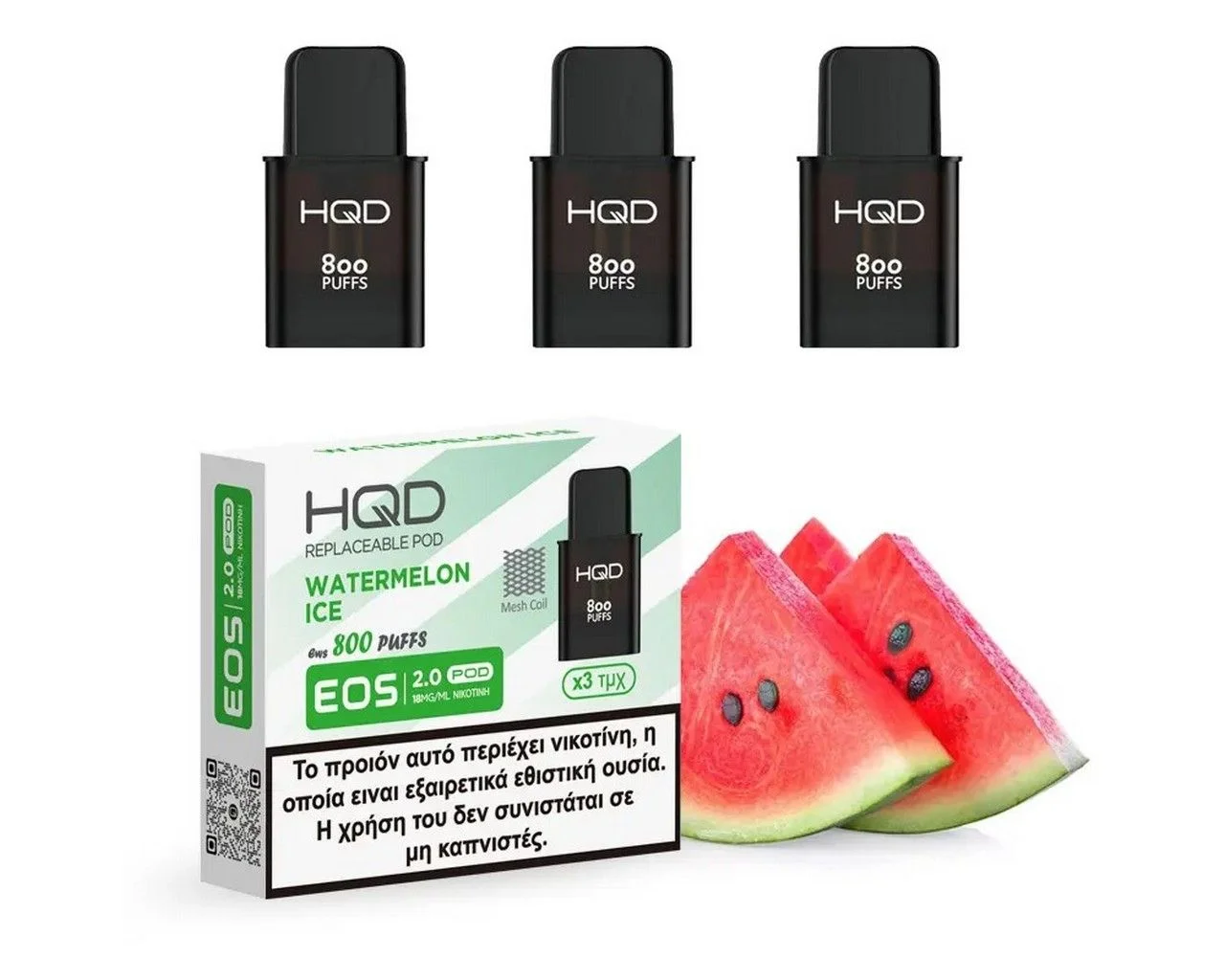 Φωτογραφία προϊόντος: HQD EOS2 Pods Watermelon Ice 3x2ml |18mg
