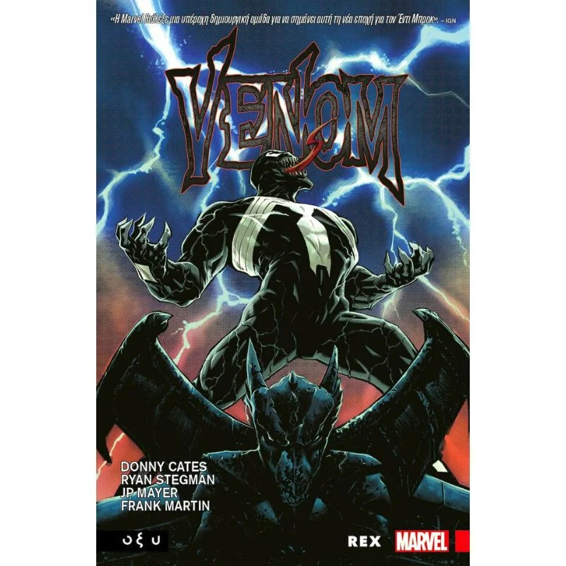 Φωτογραφία προϊόντος: Οξύ Venom: Rex