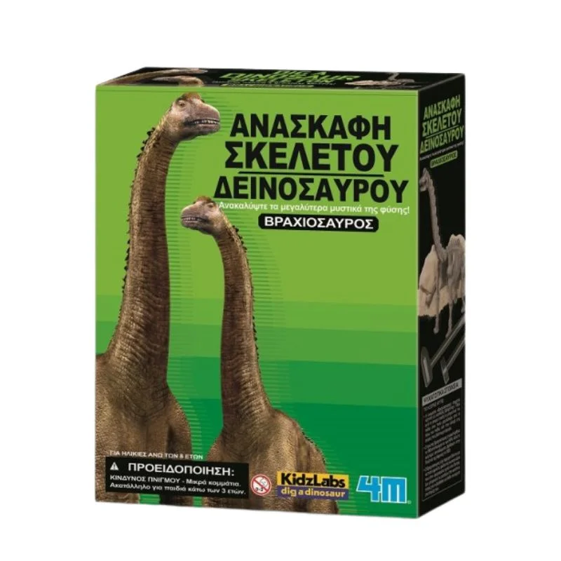 Φωτογραφία προϊόντος: Εκπαιδευτικό Παιχνίδι 4M Ανασκαφή Βραχιόσαυρου 17x6x21.5cm 8+ Ετών 4M0008