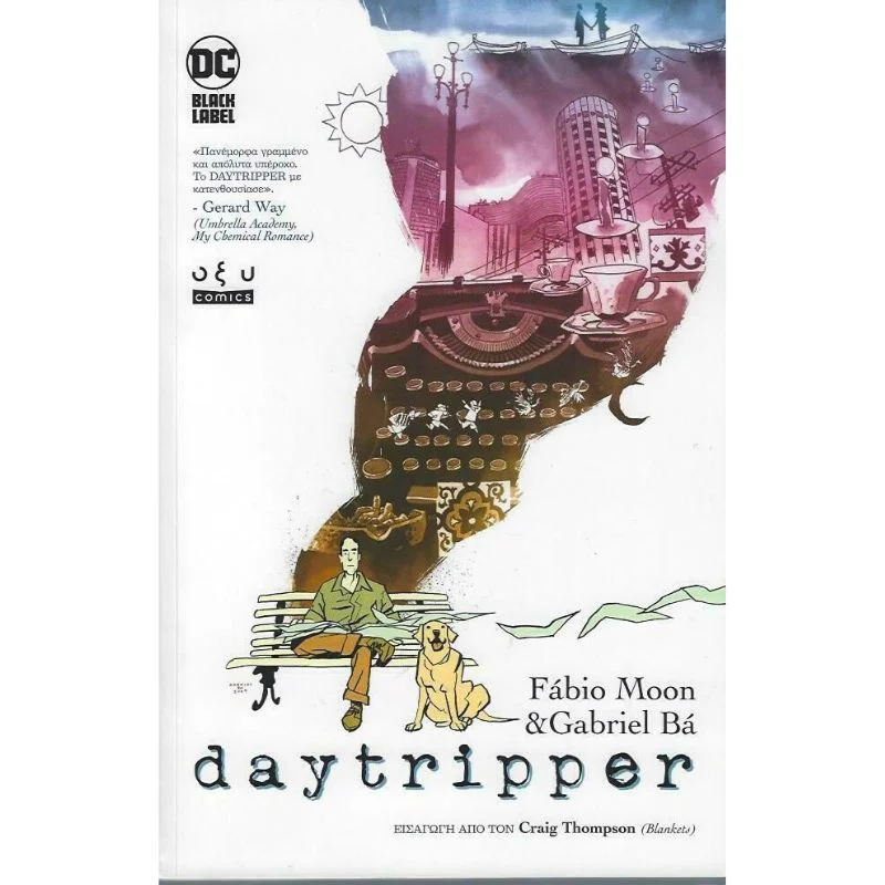 Φωτογραφία προϊόντος: Οξύ Daytripper