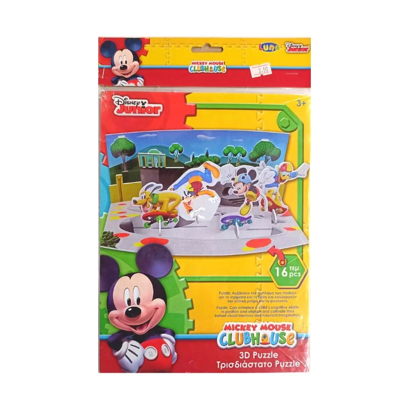 Φωτογραφία προϊόντος: Παιδικό 3D Puzzle Luna Mickey 20x28cm 16pcs 3+ Ετών 0561616