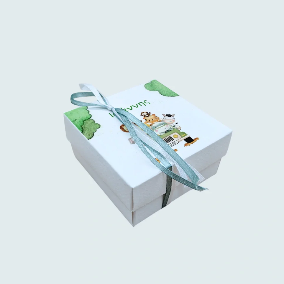 Φωτογραφία προϊόντος: Ecobags Μπομπονιέρα Βάπτισης Κουτάκι με Εκτύπωση και Κουφέτα Χατζηγιαννάκης Θέμα Σαφάρι