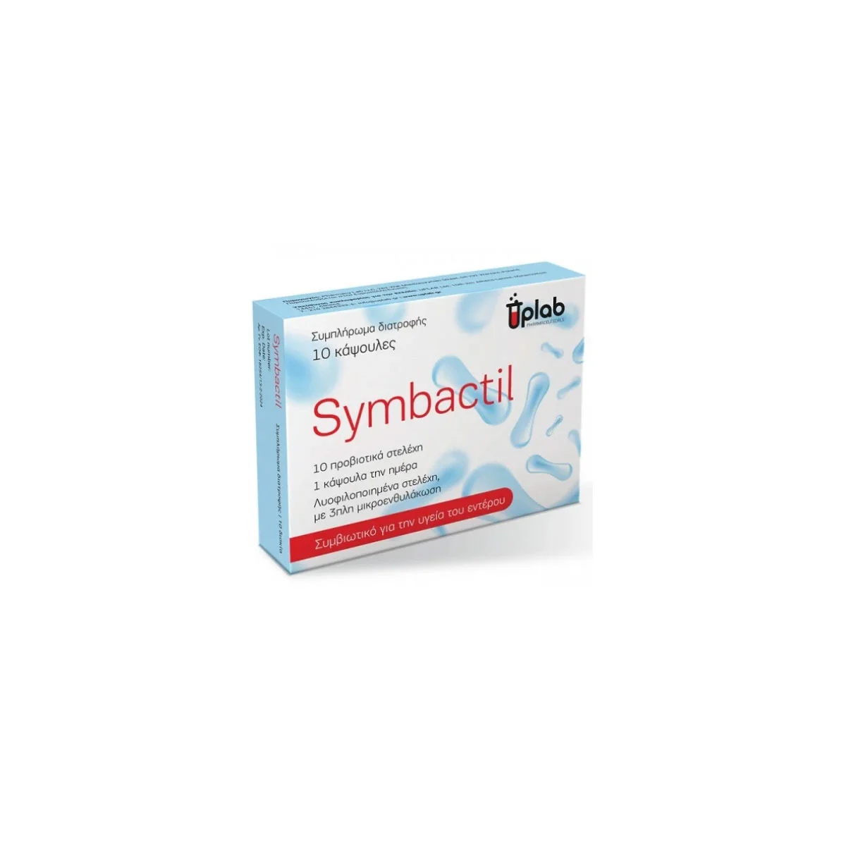 Φωτογραφία προϊόντος: Medipharmacy Uplab Pharmaceuticals Symbactil 10 κάψουλες