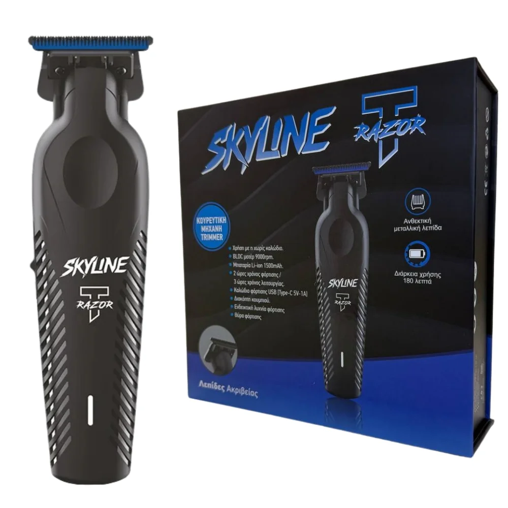 Φωτογραφία προϊόντος: Επαγγελματικό Trimmer T-Razor Skyline 9000rpm
