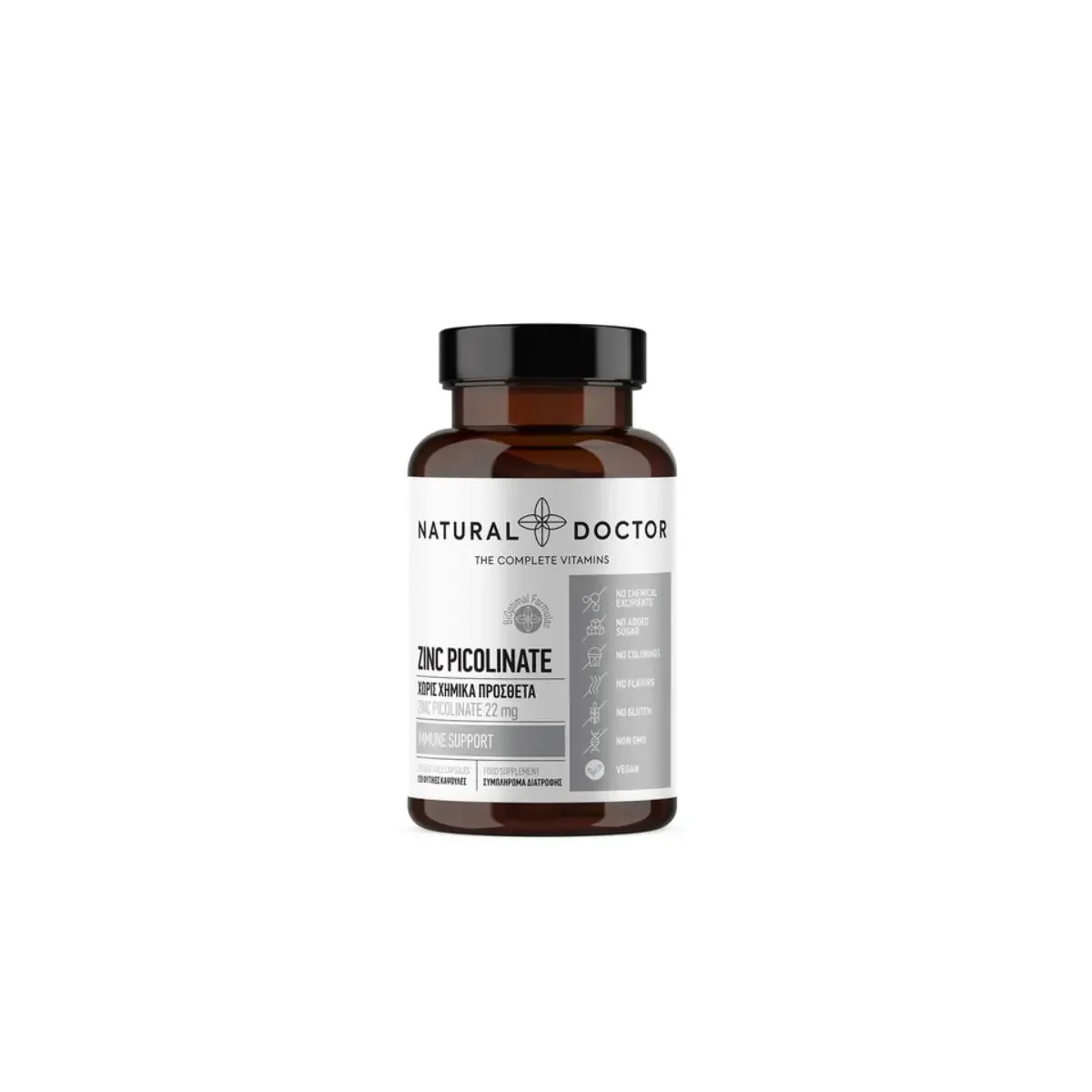 Φωτογραφία προϊόντος: Natural Doctor Zinc Picolinate 120 caps, Συμπλήρωμα Διατροφής Ψευδάργυρου σε Πικολινική Μορφή 120 κάψουλες