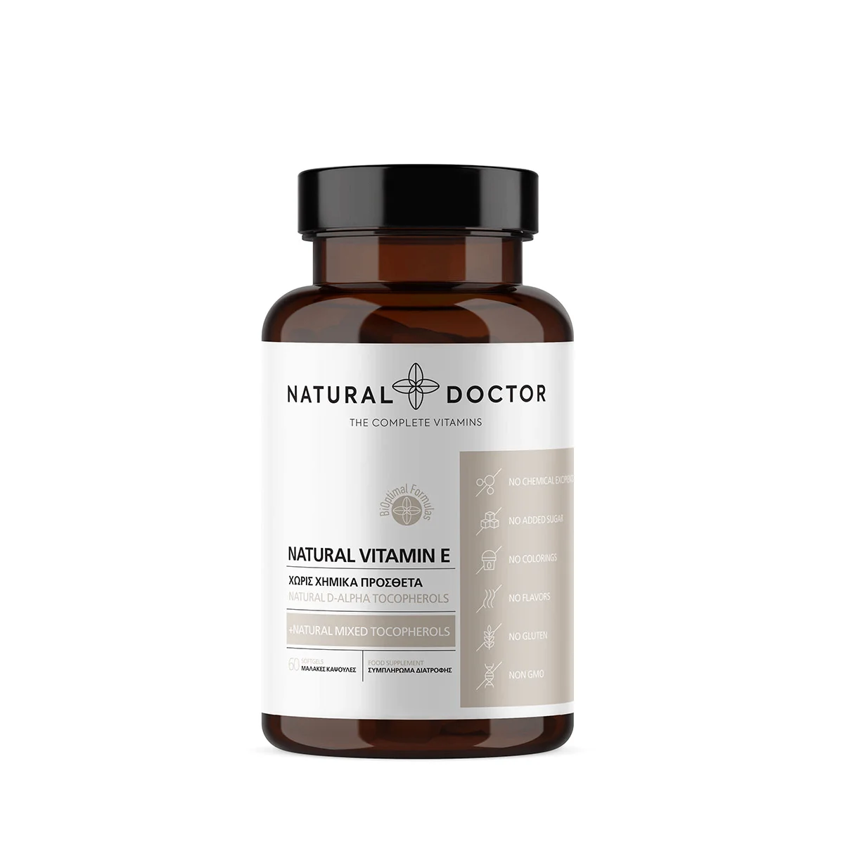 Φωτογραφία προϊόντος: Natural Doctor Vitamin E, Συμπλήρωμα Διατροφής Βιταμίνης Ε με Ισχυρή Αντιοξειδωτική Δράση 60 κάψουλες
