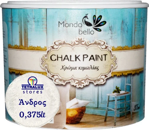 Φωτογραφία προϊόντος: Mondobello Chalk Paint Άνδρος/Εκρού 375ml