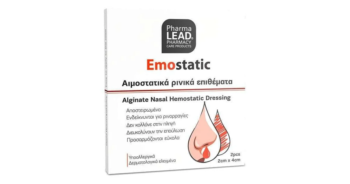 Φωτογραφία προϊόντος: Pharam Lead Pharmalead Αυτοκόλλητα Επιθέματα 2τμχ