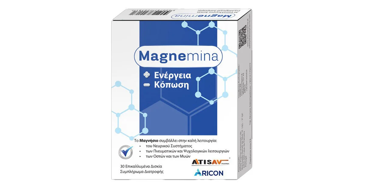 Φωτογραφία προϊόντος: alfaomega Aricon Magnemina Ειδικό Συμπλήρωμα Διατροφής 30 ταμπλέτες