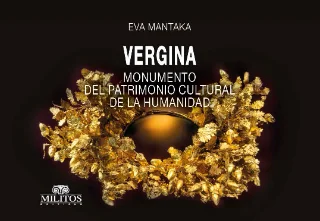 Φωτογραφία προϊόντος: ΜΙΛΗΤΟΣ Vergina