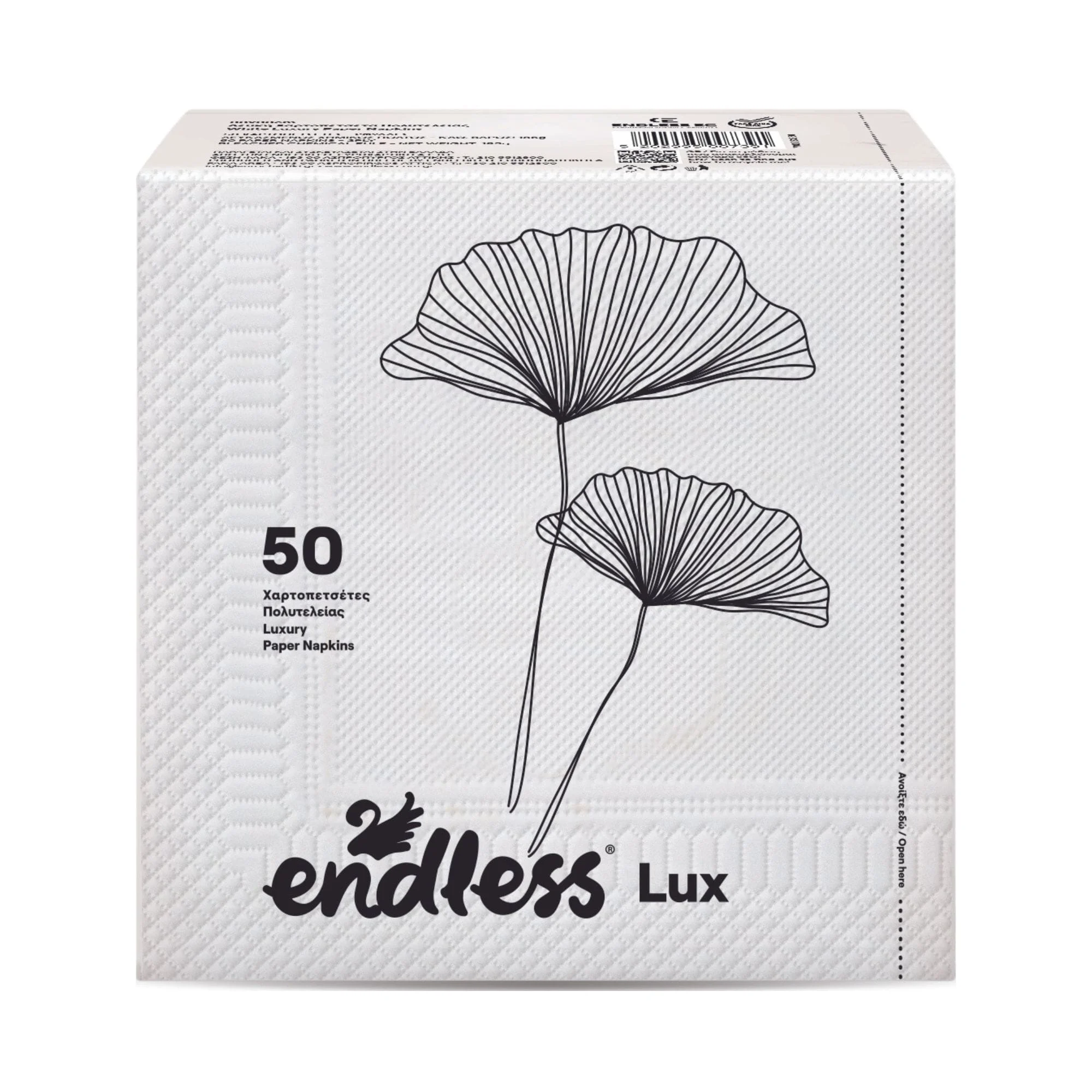 Φωτογραφία προϊόντος: Χαρτοπετσέτες Endless Lux 50 φύλλα
