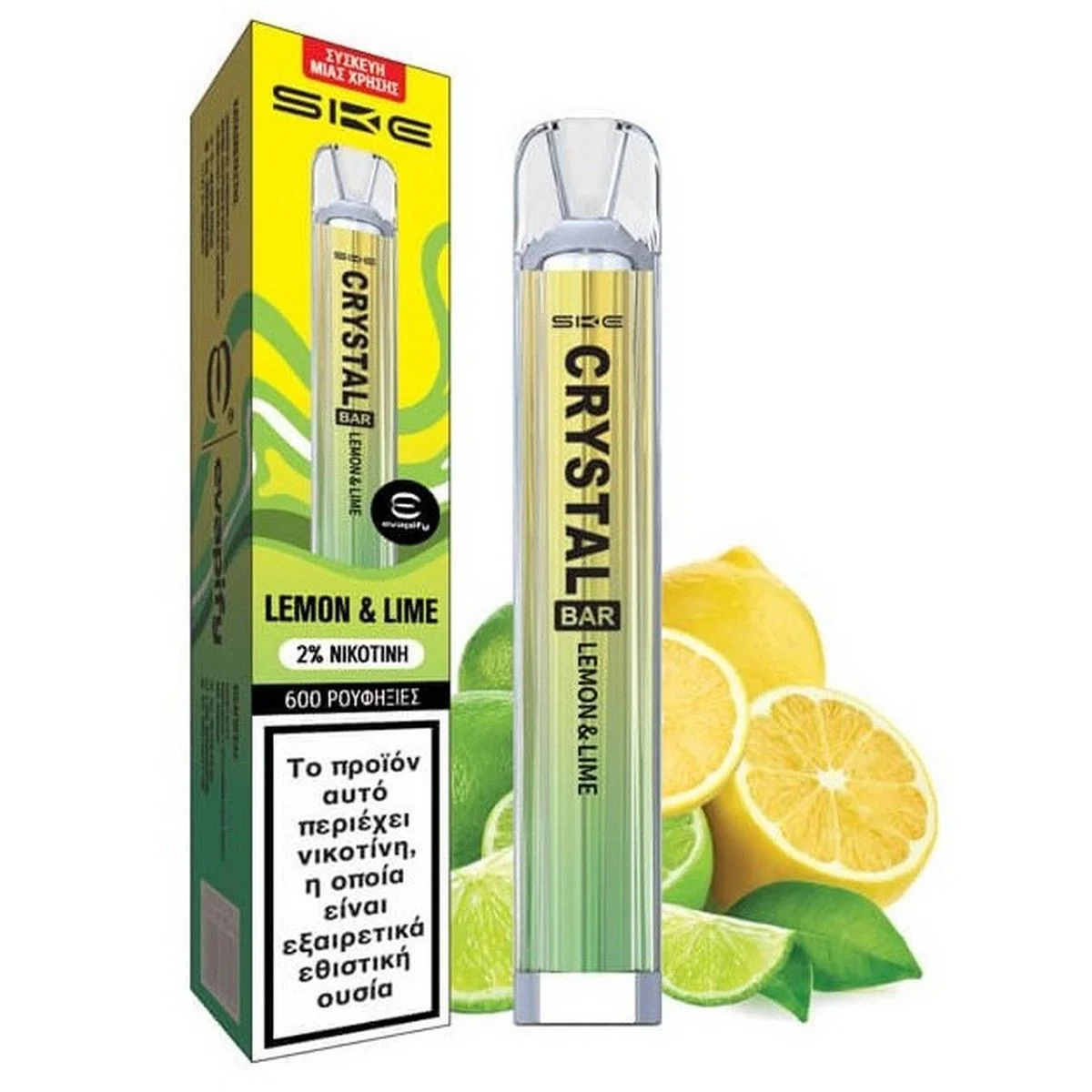 Φωτογραφία προϊόντος: SKE Crystal Bar Disposable Lemon + Lime 2ml | 20mg