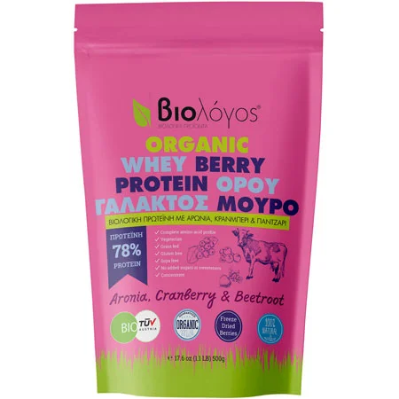 Φωτογραφία προϊόντος: Organic Whey Berry Protein 500 gr Biologos