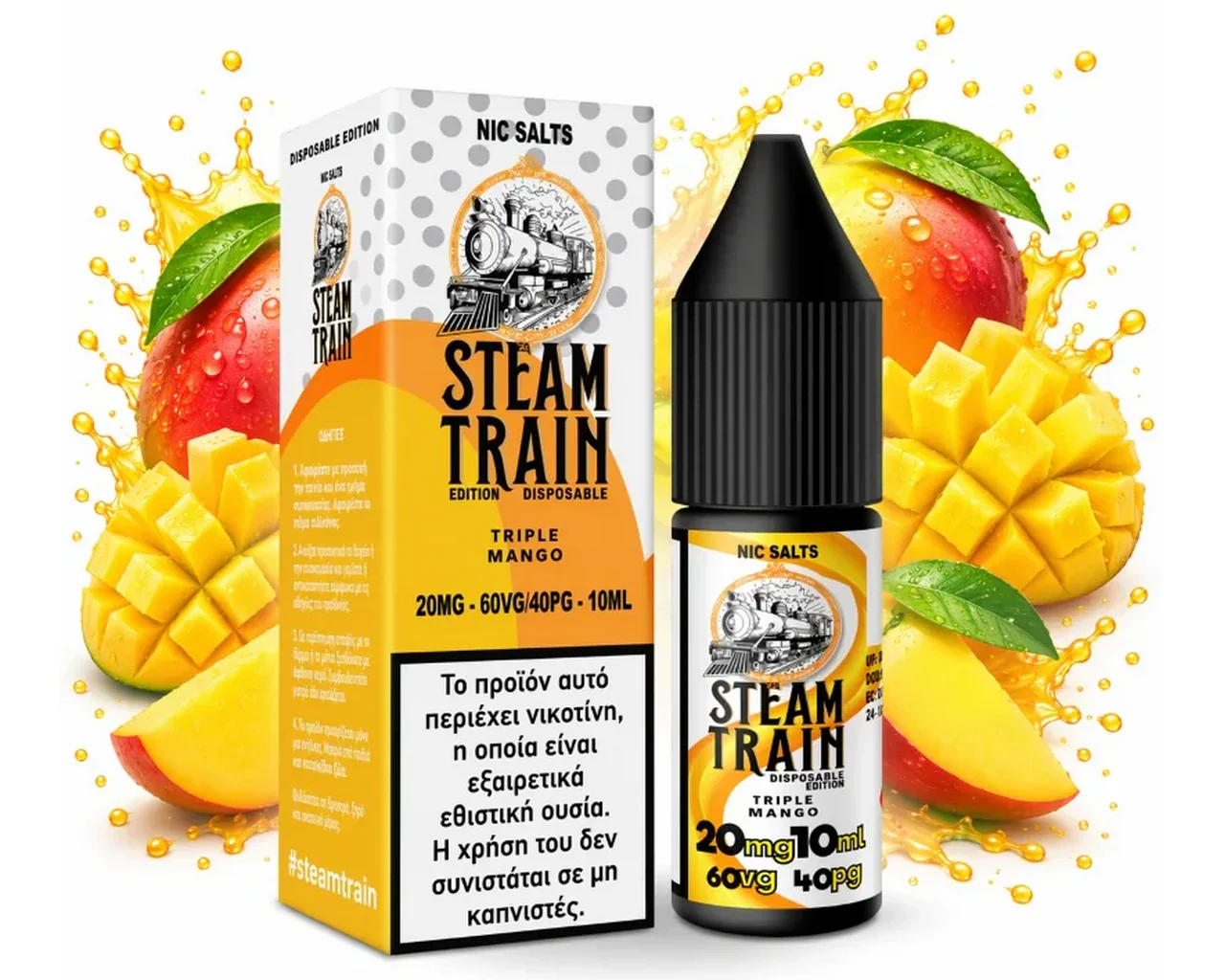 Φωτογραφία προϊόντος: Steam Train Disposable Edition Triple Mango 20mg 10ml