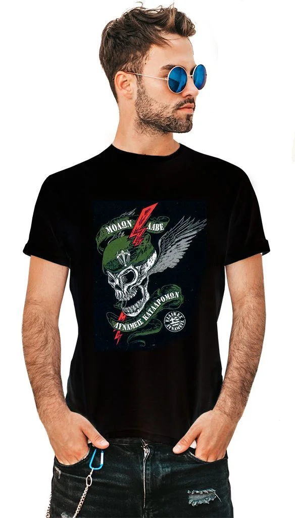 Φωτογραφία προϊόντος: Prime T-Shirt Μαύρο με σχέδιο Μολών Λαβέ 9254