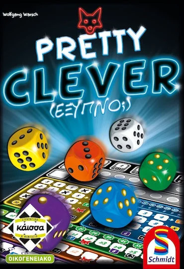 Φωτογραφία προϊόντος: Κάισσα ΚΑΙΣΣΑ-PRETTY CLEVER (ΈΞΥΠΝΟ;)