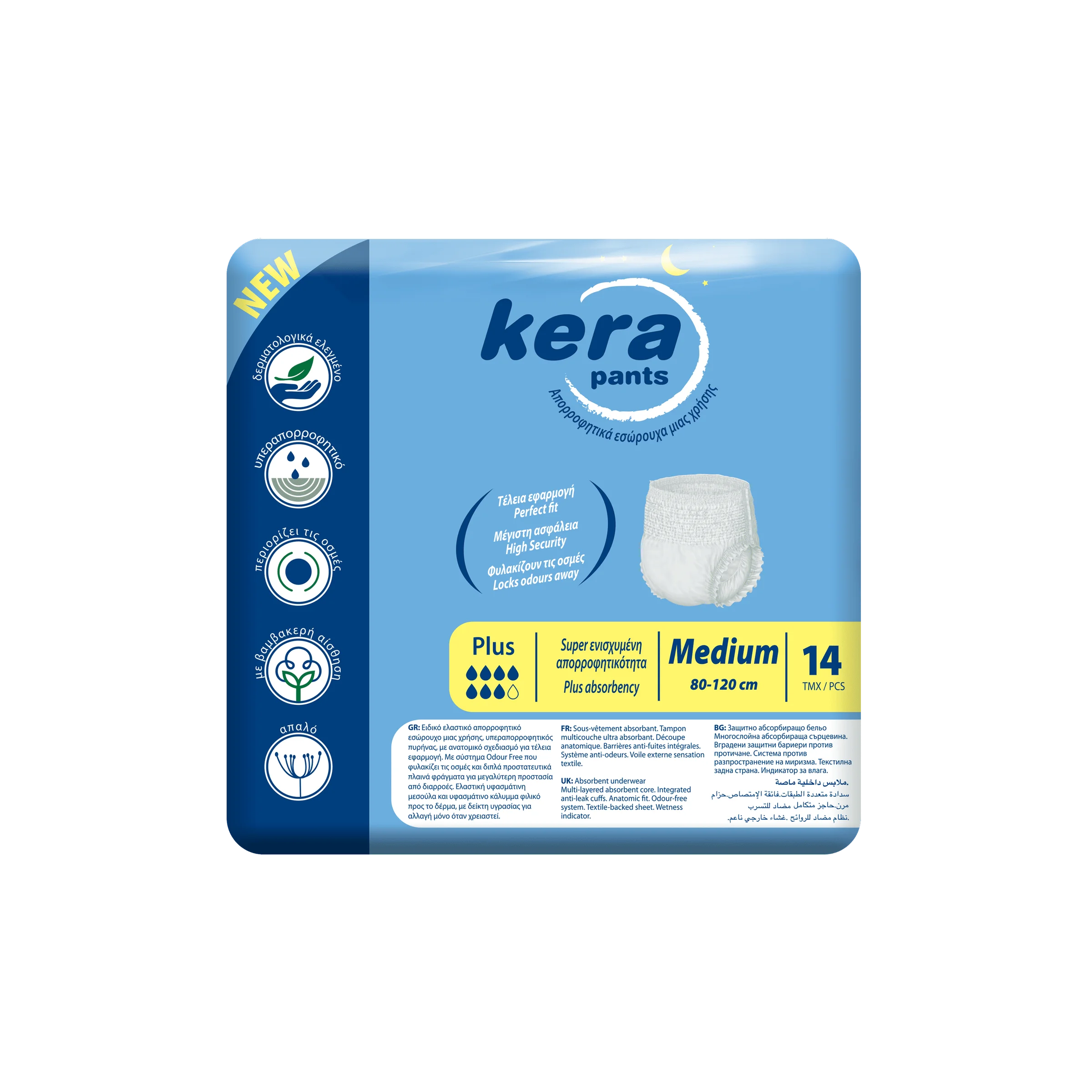 Φωτογραφία προϊόντος: Πανα βρακακι kera pants Plus Medium 14 τεμαχιων