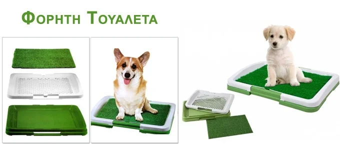 Φωτογραφία προϊόντος: OEM Φορητή Τουαλέτα Puppy Potty Pad