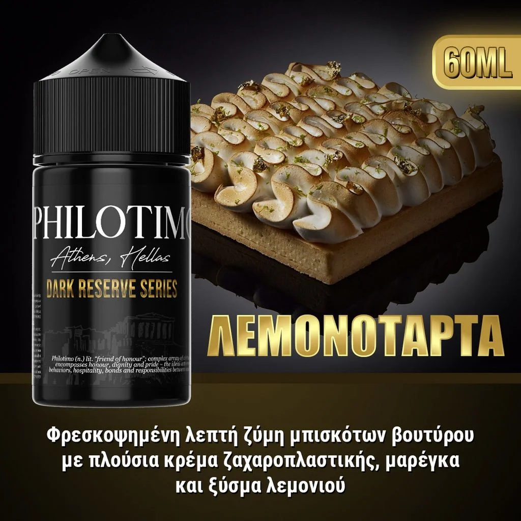 Φωτογραφία προϊόντος: Philotimo Hypermix Ulltra Dark Reserve Flavorshot Λεμονόταρτα 6ml/60ml