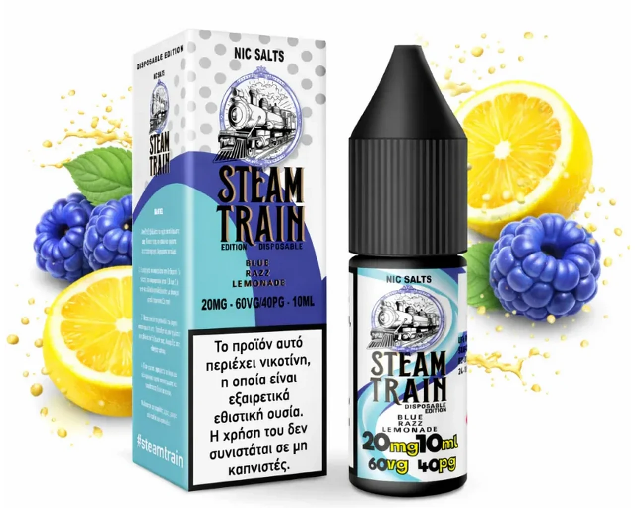 Φωτογραφία προϊόντος: Steam Train Disposable Edition Blue Razz Lemonade 20mg 10ml