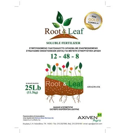 Φωτογραφία προϊόντος: Κρυσταλλικό Root +amp; Leaf 12-48-8 | 12.5Kgr