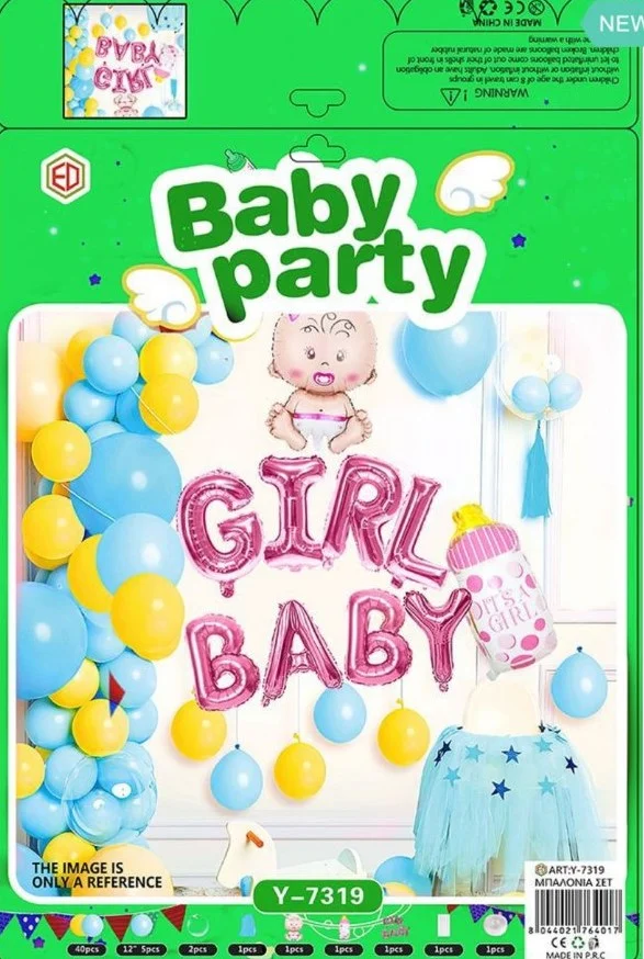 Φωτογραφία προϊόντος: OEM Σετ Μπαλόνια Baby Shower-baby Girl-53τμχ