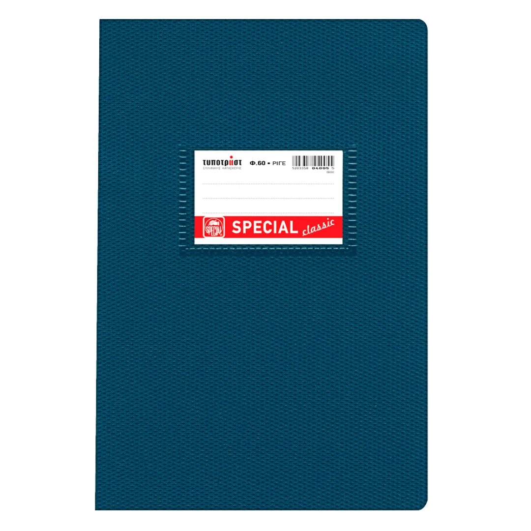 Φωτογραφία προϊόντος: Typotrast special Classic 60Φ. τετράδιο καρφίτσα 17x25 Μπλέ