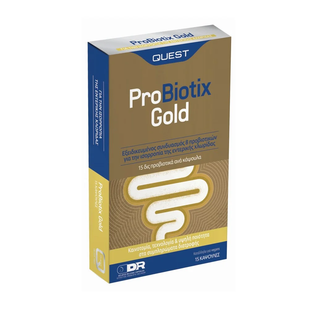 Φωτογραφία προϊόντος: QUEST Vitamins PROBIOTIX GOLD 15 κάψουλες