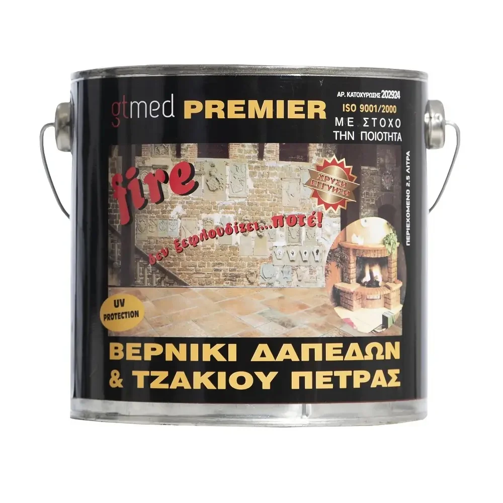 Φωτογραφία προϊόντος: Gtmed Premier Fire Βερνίκι Δαπέδων και Τζακιών Πέτρας(ΓΥΑΛΙΣΤΕΡΟ) 2,5lt / PFIRE2.5