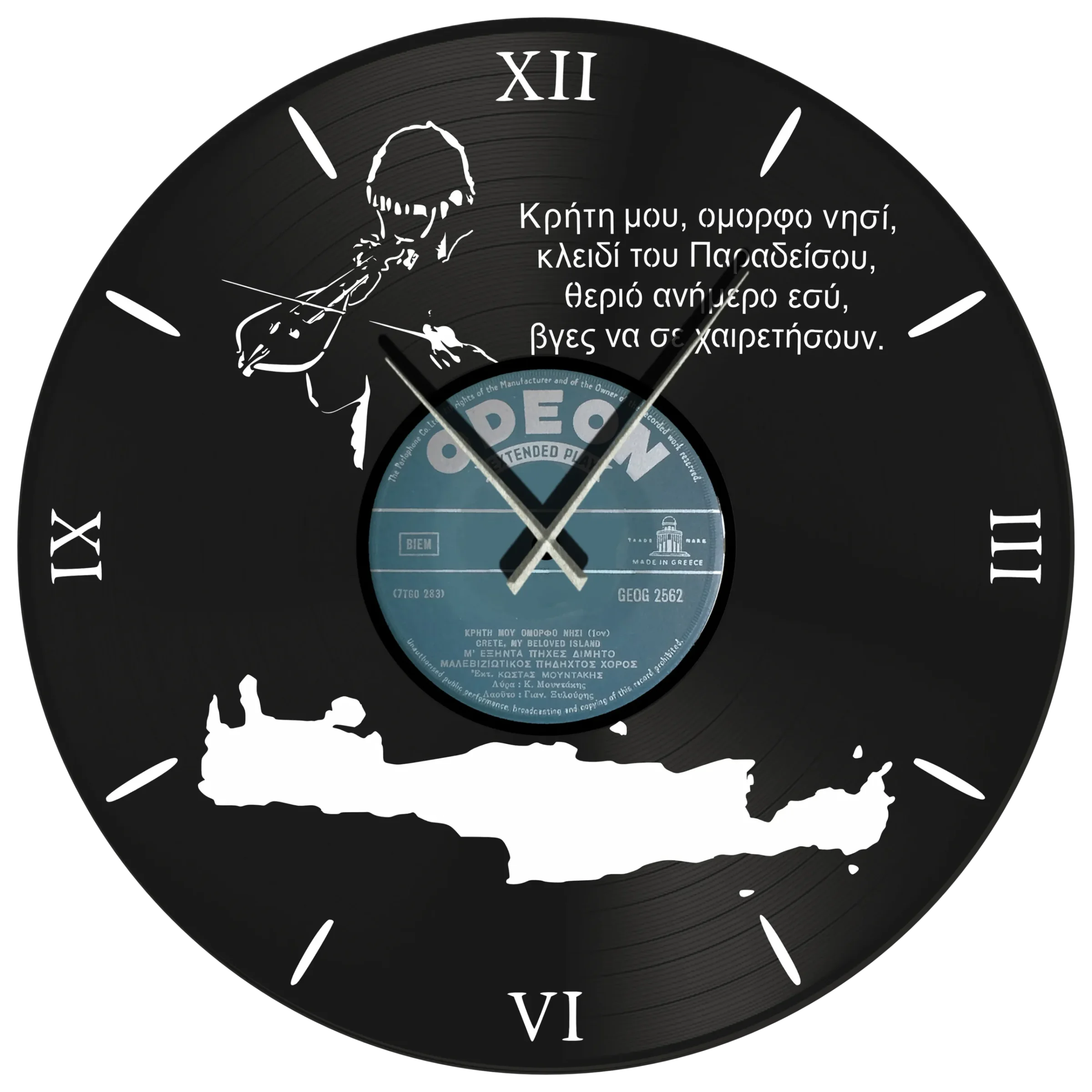 Φωτογραφία προϊόντος: OEM Ρολόι Τοίχου Δίσκος Βινυλίου 30cm χρώμα: μαύρο Κρήτη μου όμορφο νησί