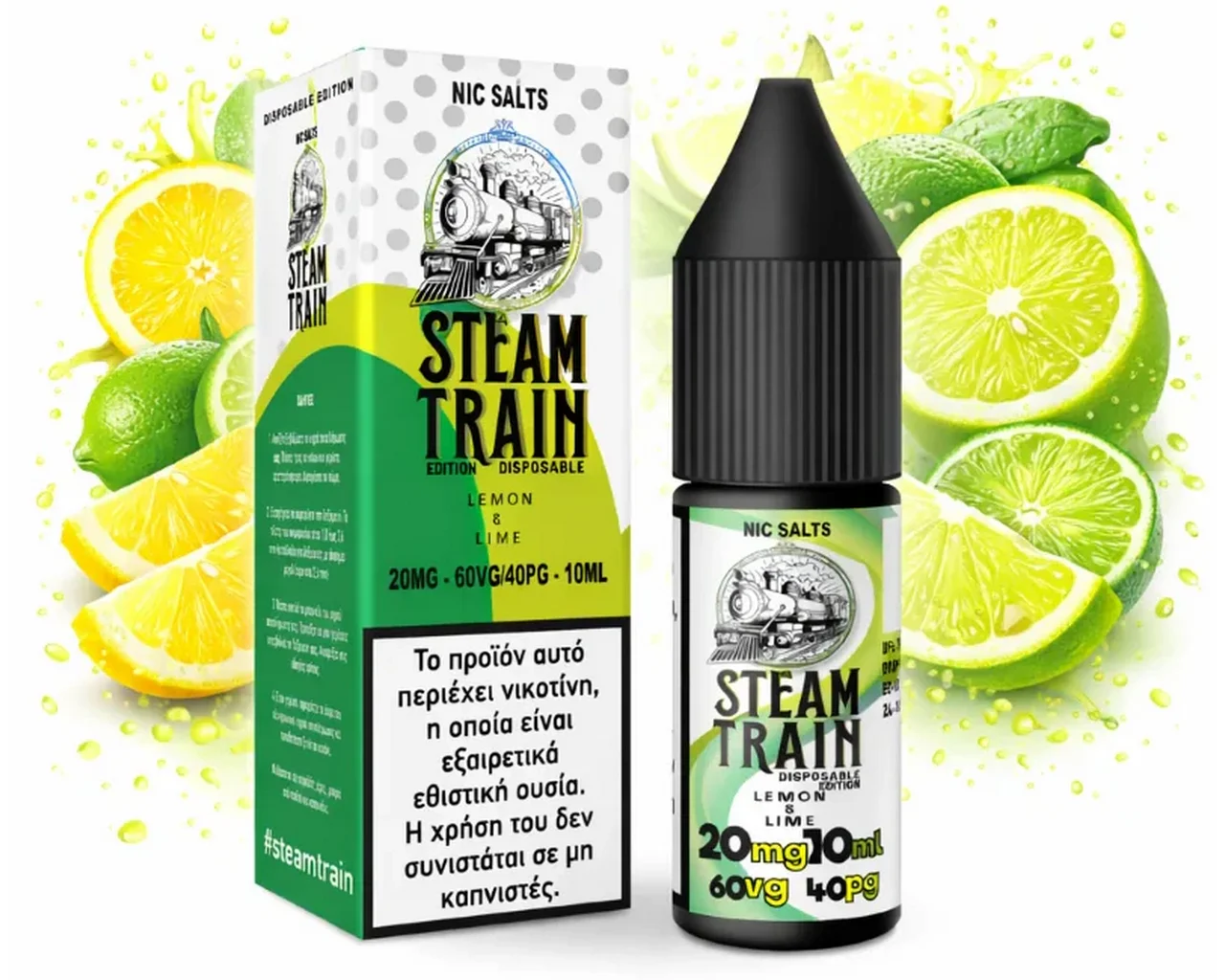 Φωτογραφία προϊόντος: Steam Train Disposable Edition Lemon and Lime 20mg 10ml