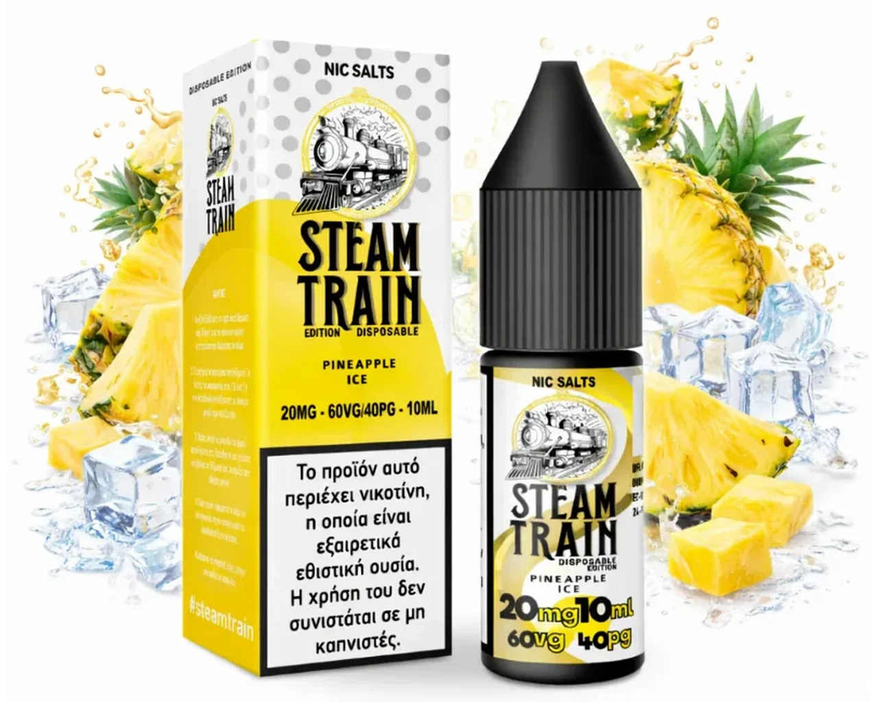 Φωτογραφία προϊόντος: Steam Train Disposable Edition Pineapple Ice 20mg 10ml