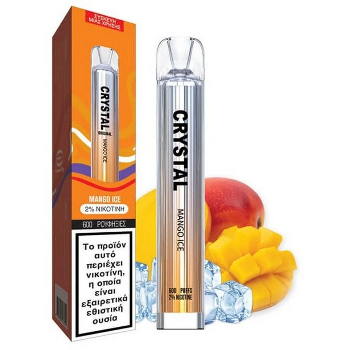 Φωτογραφία προϊόντος: SKE Crystal Bar Disposable Pink Lemonade 2ml | 20mg