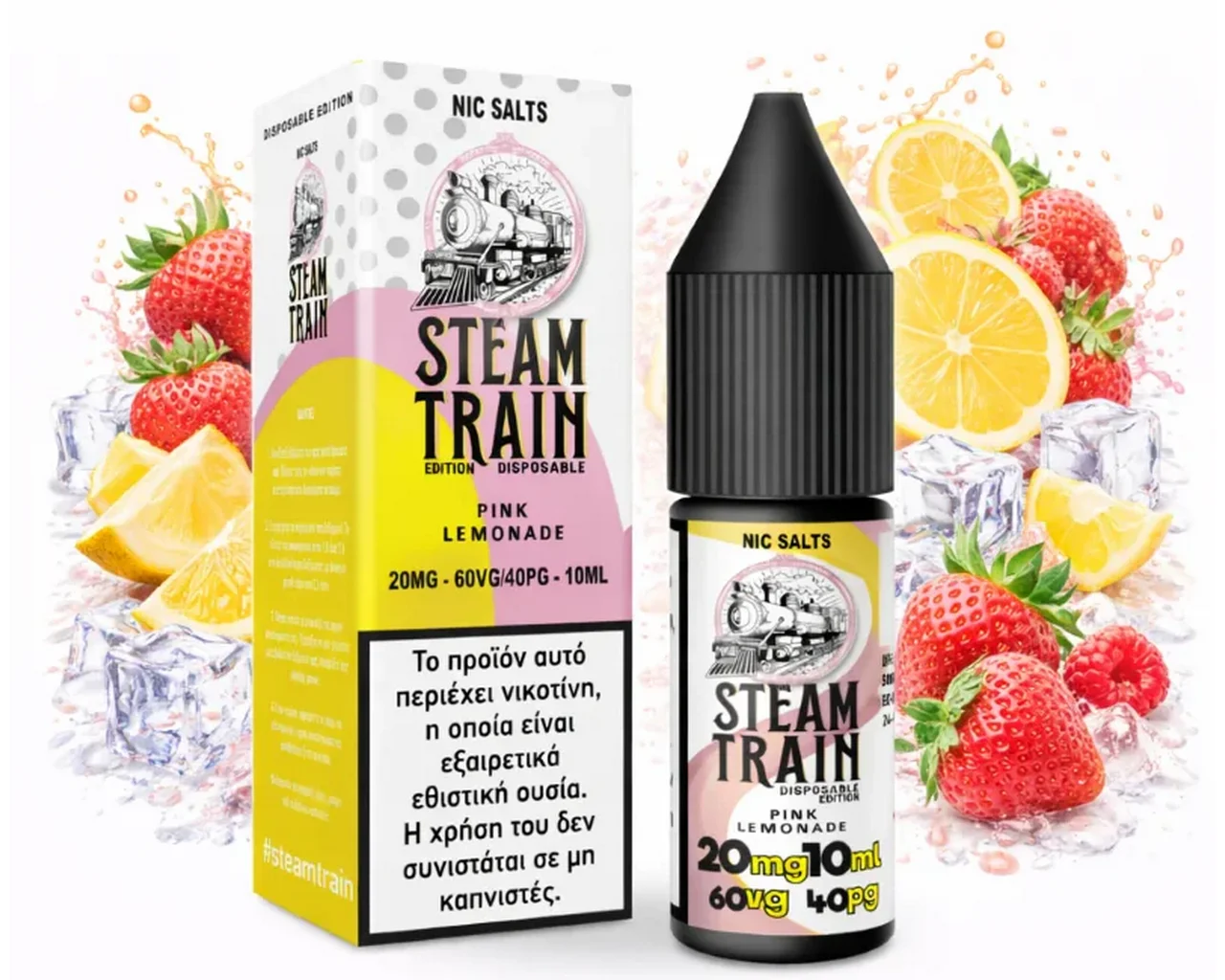 Φωτογραφία προϊόντος: Steam Train Disposable Edition Pink Lemonade 20mg 10ml