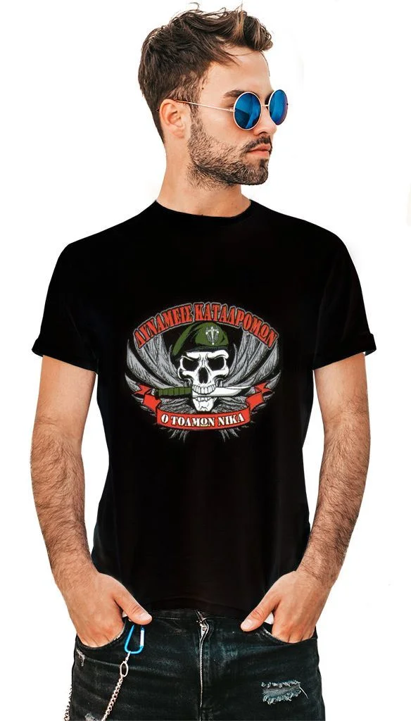 Φωτογραφία προϊόντος: Prime T-Shirt Μαύρο με σχέδιο Δυνάμεις Καταδρομών 9253