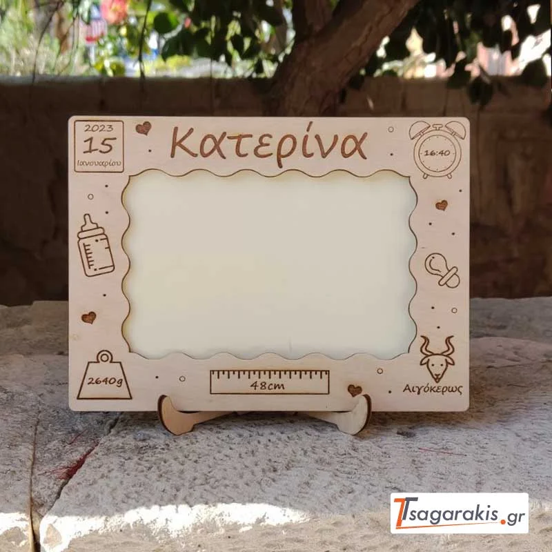 Φωτογραφία προϊόντος: ΟΕΜ ΞΥΛΙΝΗ ΚΟΡΝΙΖΑ ΓΙΑ ΜΩΡΟ - ( 19x14cm ) ΦΥΣΙΚΟ ΞΥΛΟ