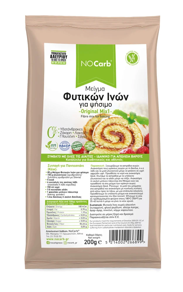 Φωτογραφία προϊόντος: No Carb® Μείγμα Φυτικών Ινών για ψήσιμο (Mix1) Fiber Mix NoCarb 200g
