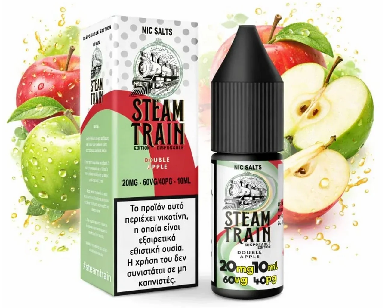 Φωτογραφία προϊόντος: Steam Train Disposable Edition Double Apple 20mg 10ml