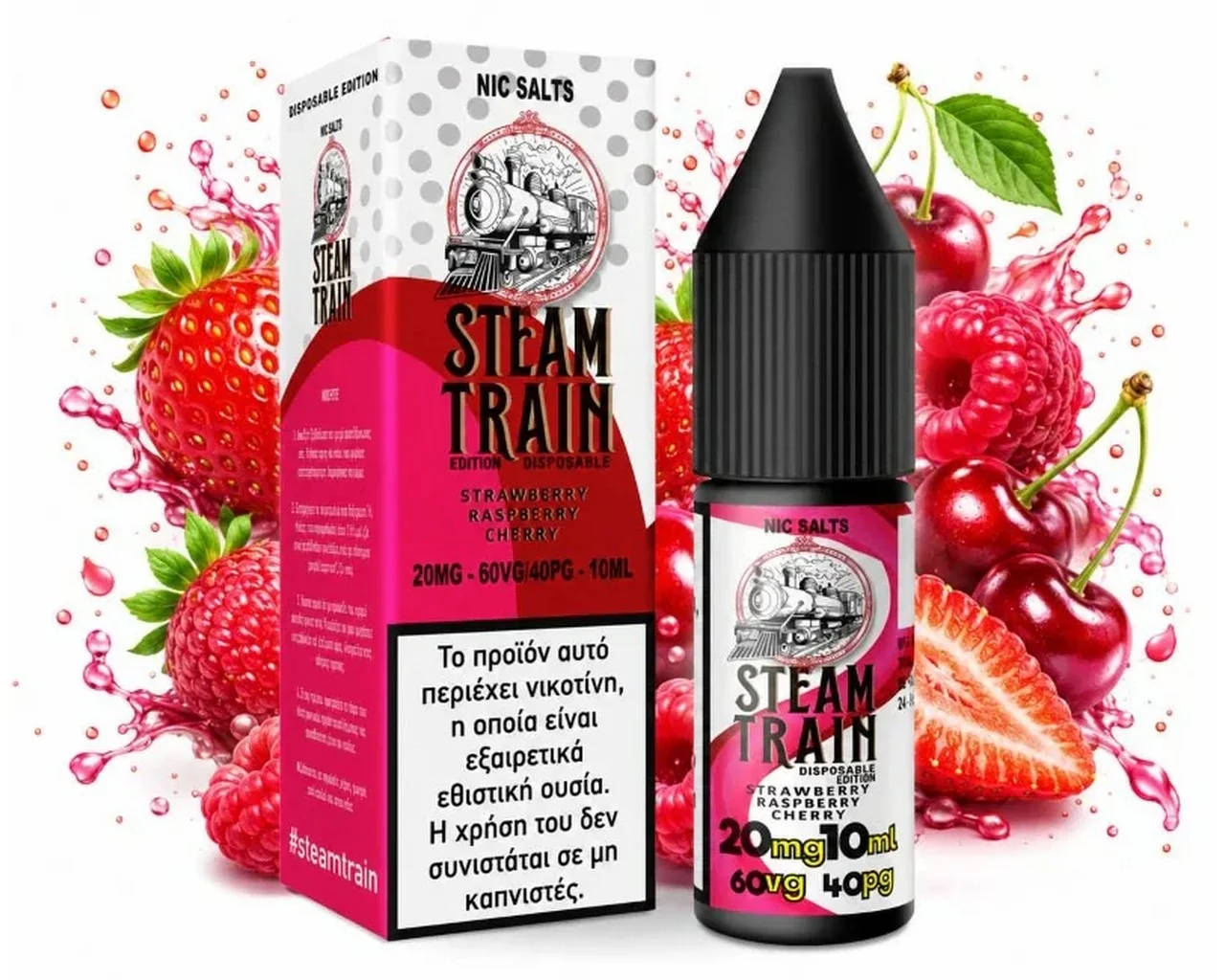 Φωτογραφία προϊόντος: Steam Train Disposable Edition Strawberry Raspberry Cherry 20mg 10ml