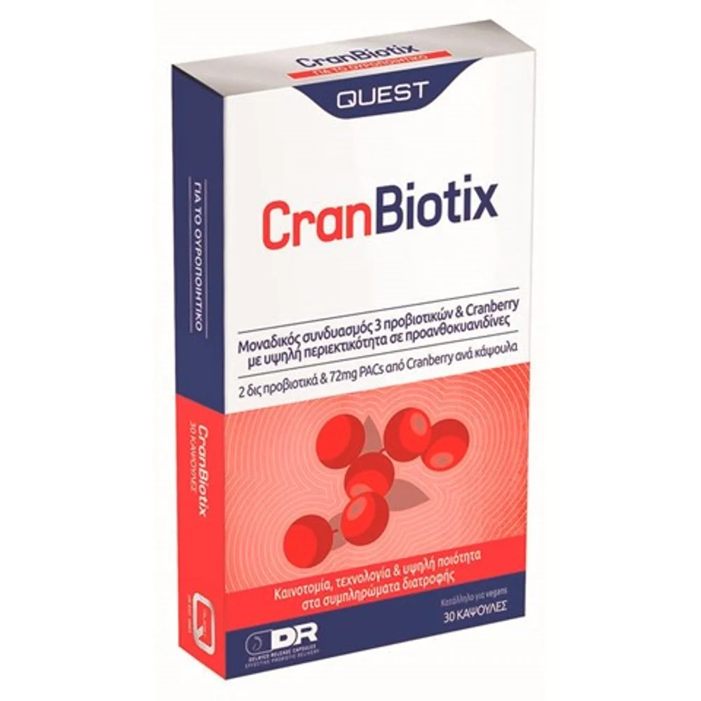Φωτογραφία προϊόντος: QUEST Vitamins CRANBIOTIX 30 caps
