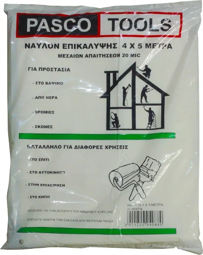 Φωτογραφία προϊόντος: Νάυλον επικάλυψης εργασιών 4*5 μέτρα διαφανές μέτριο (20μm)