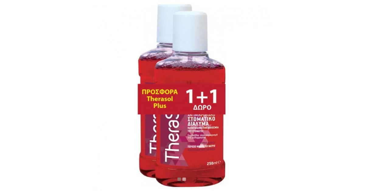 Φωτογραφία προϊόντος: Therasol Mouthwash Red 250ml 1+1