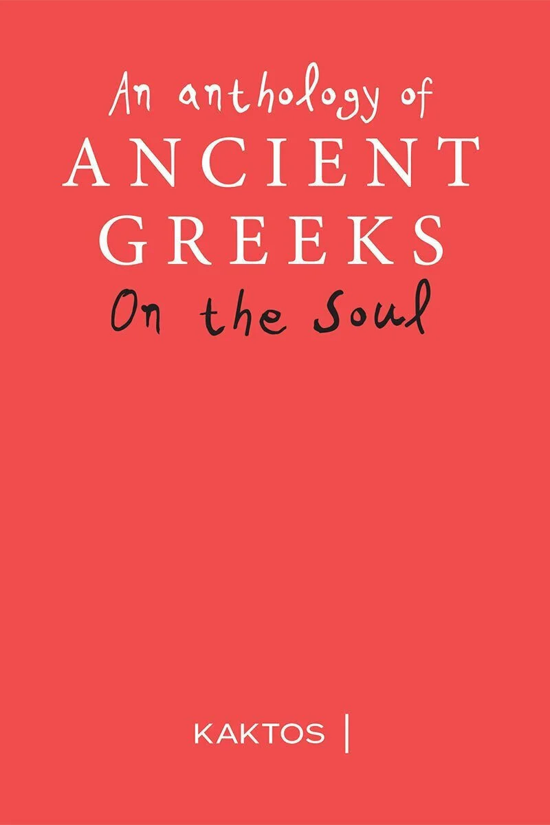 Φωτογραφία προϊόντος: ΚΑΚΤΟΣ AN ANTHOLOGY OF ANCIENT GREEK ON THE SOUL