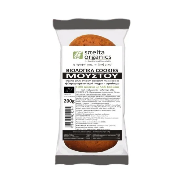 Φωτογραφία προϊόντος: ΜΟΥΣΤΟΥ 100% ΔΙΚΟΚΚΟ Cookie Spelta Organics 200gr