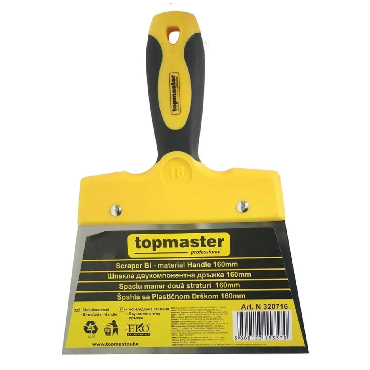 Φωτογραφία προϊόντος: Topmaster Σπατουλαδόρος Πλαστική Λαβή 200ΜΜ TOP MASTER