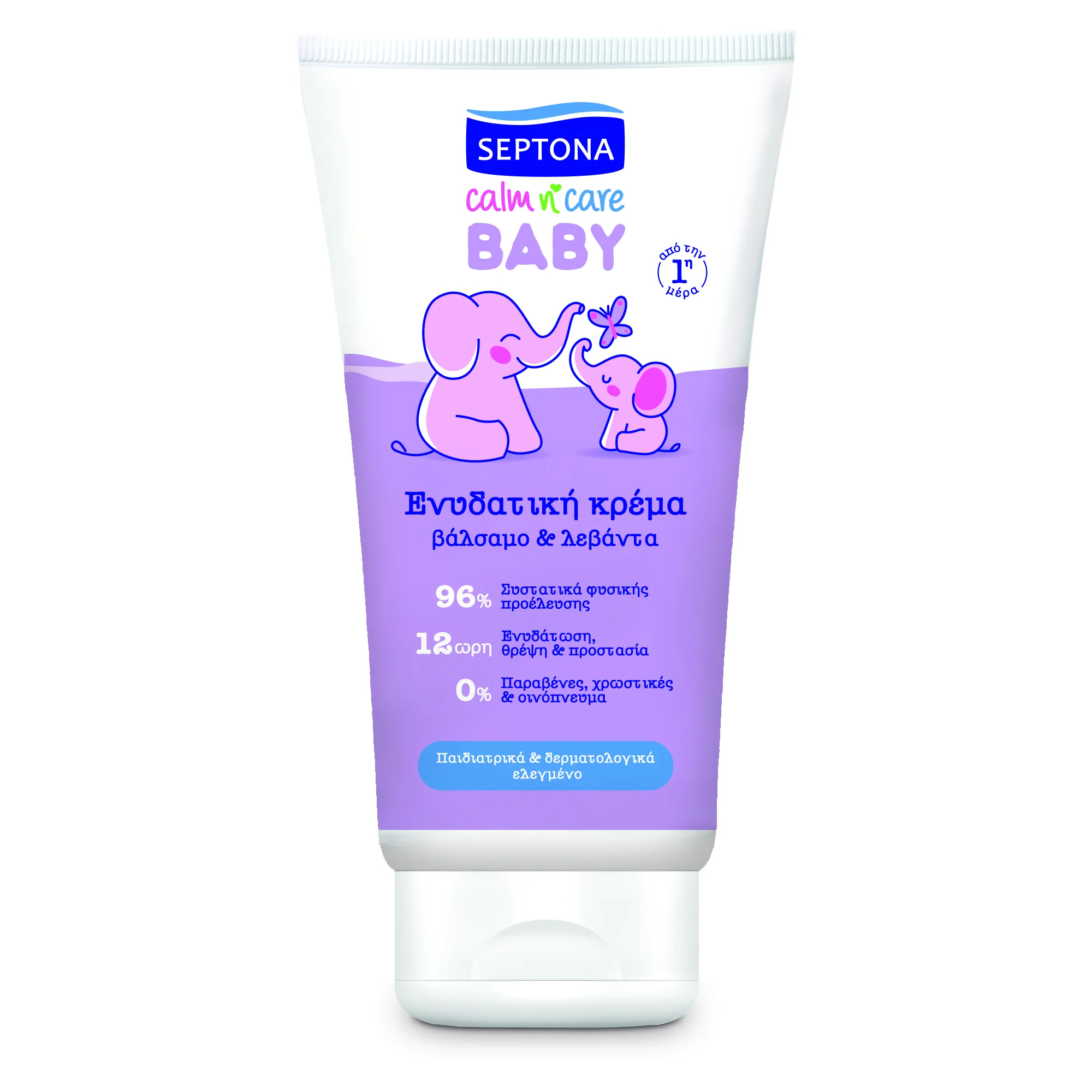 Φωτογραφία προϊόντος: Septona Baby Calm n Care Ενυδατική Κρέμα Με Βάλσαμο & Λεβάντα 150ml