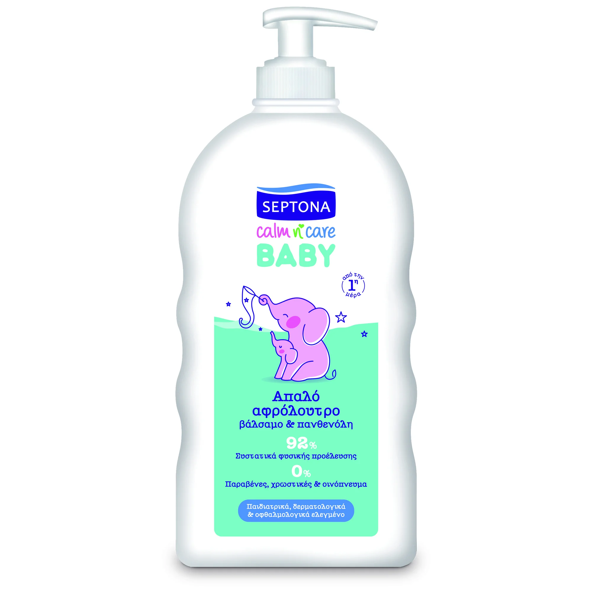 Φωτογραφία προϊόντος: Septona Baby Calm n Care Απαλό Σαμπουάν & Αφρόλουτρο Με Βάλσαμο & Αλόη 500ml