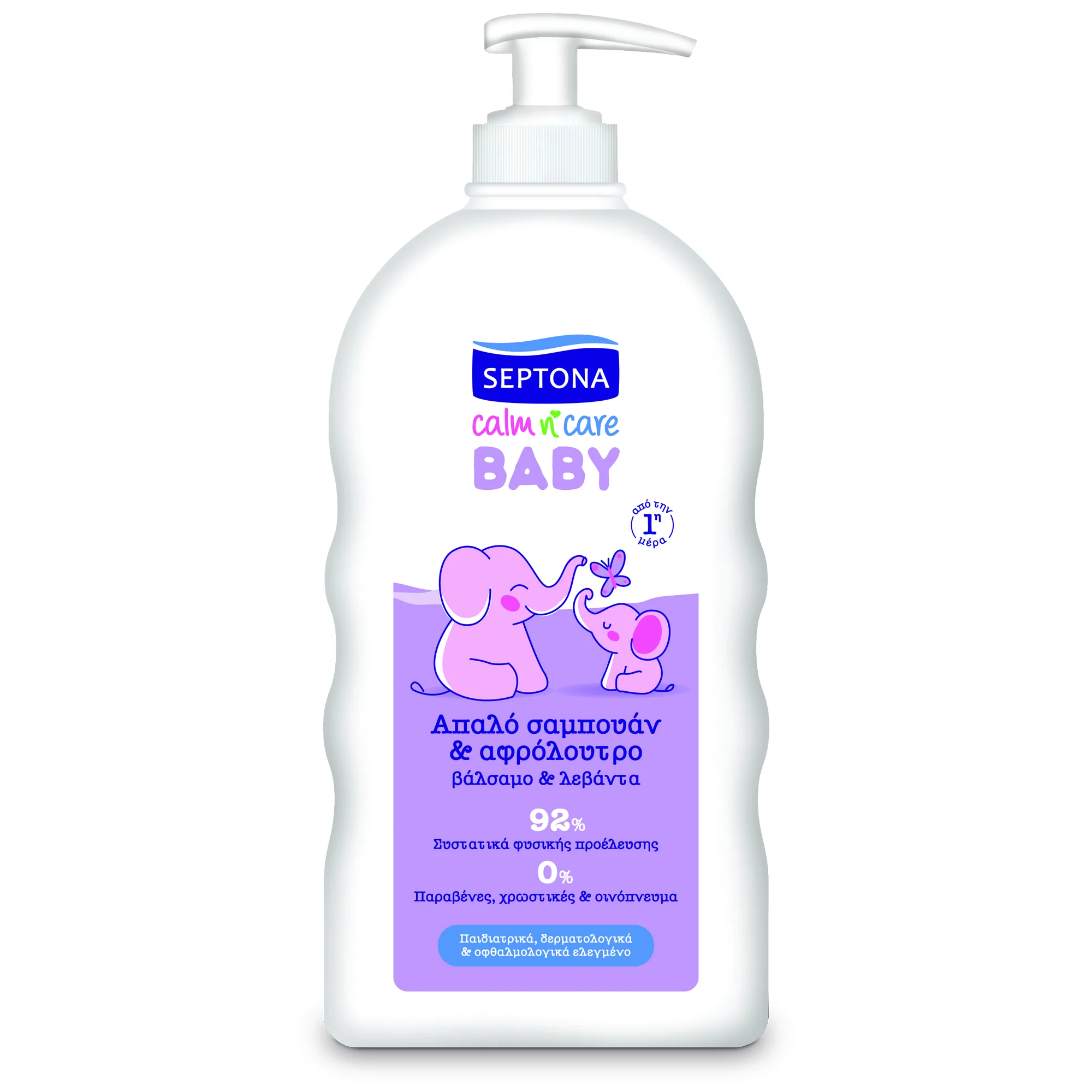 Φωτογραφία προϊόντος: Septona Baby Calm n Care Απαλό Σαμπουάν & Αφρόλουτρο Με Βάλσαμο & Λεβάντα 500ml